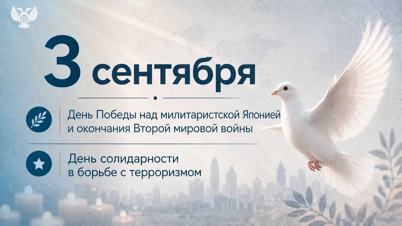 Уважаемые жители Донецкой Народной Республики!