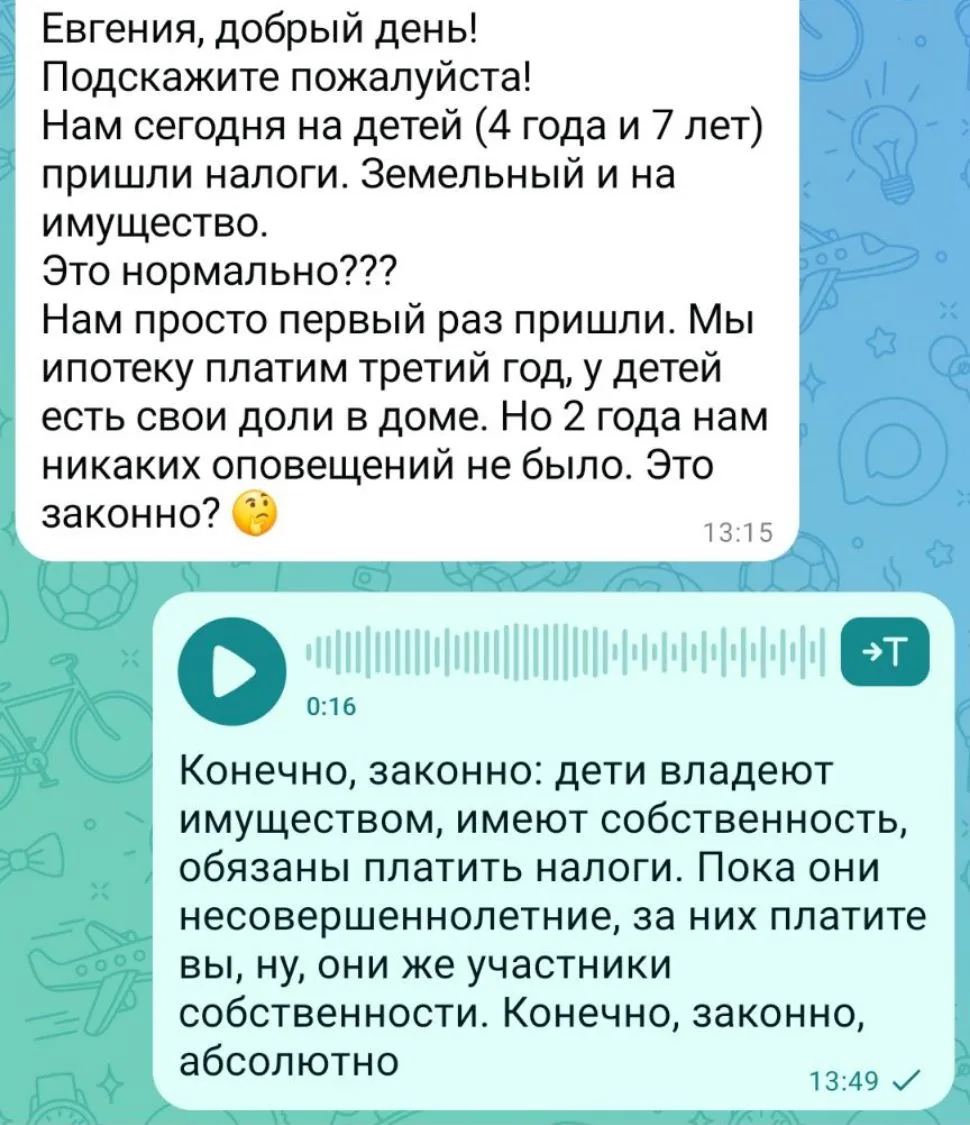 #вопросответкарлова