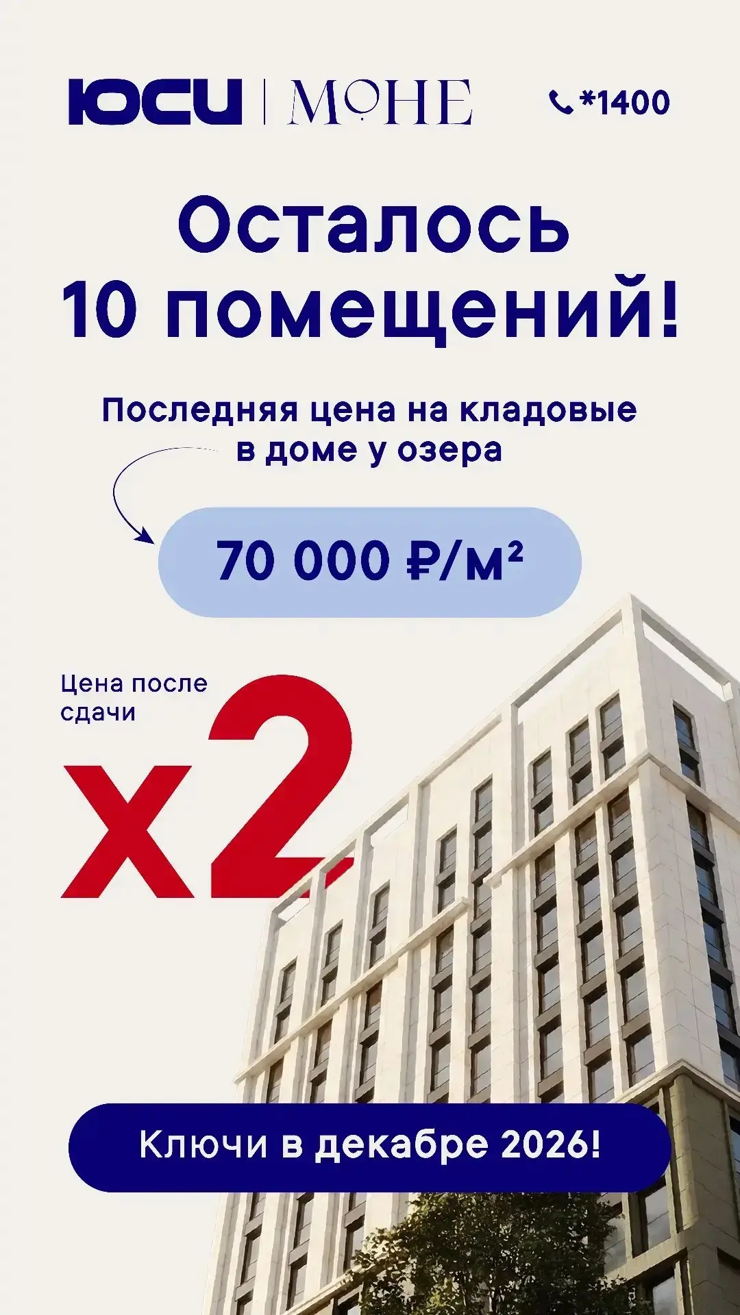💎Кладовая - это место, где можно хранить вещи, велосипед, закрутки и даже секреты…