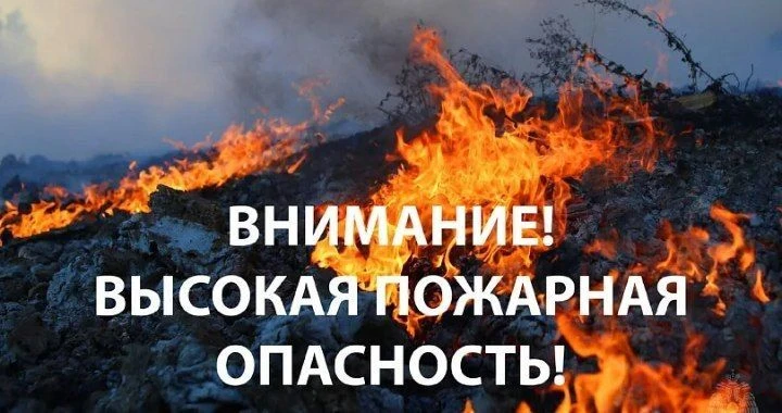 ШТОРМОВОЕ ПРЕДУПРЕЖДЕНИЕ