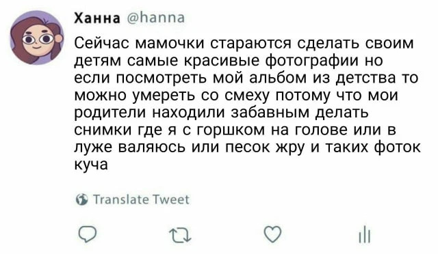 Изображение 1 к публикации «ЖИЗА | КОМИКСЫ»