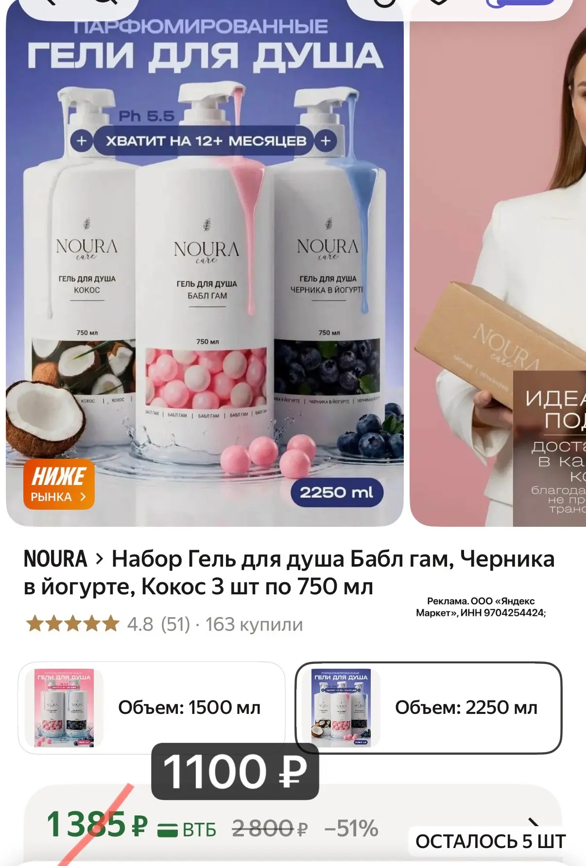 Срочно ‼️