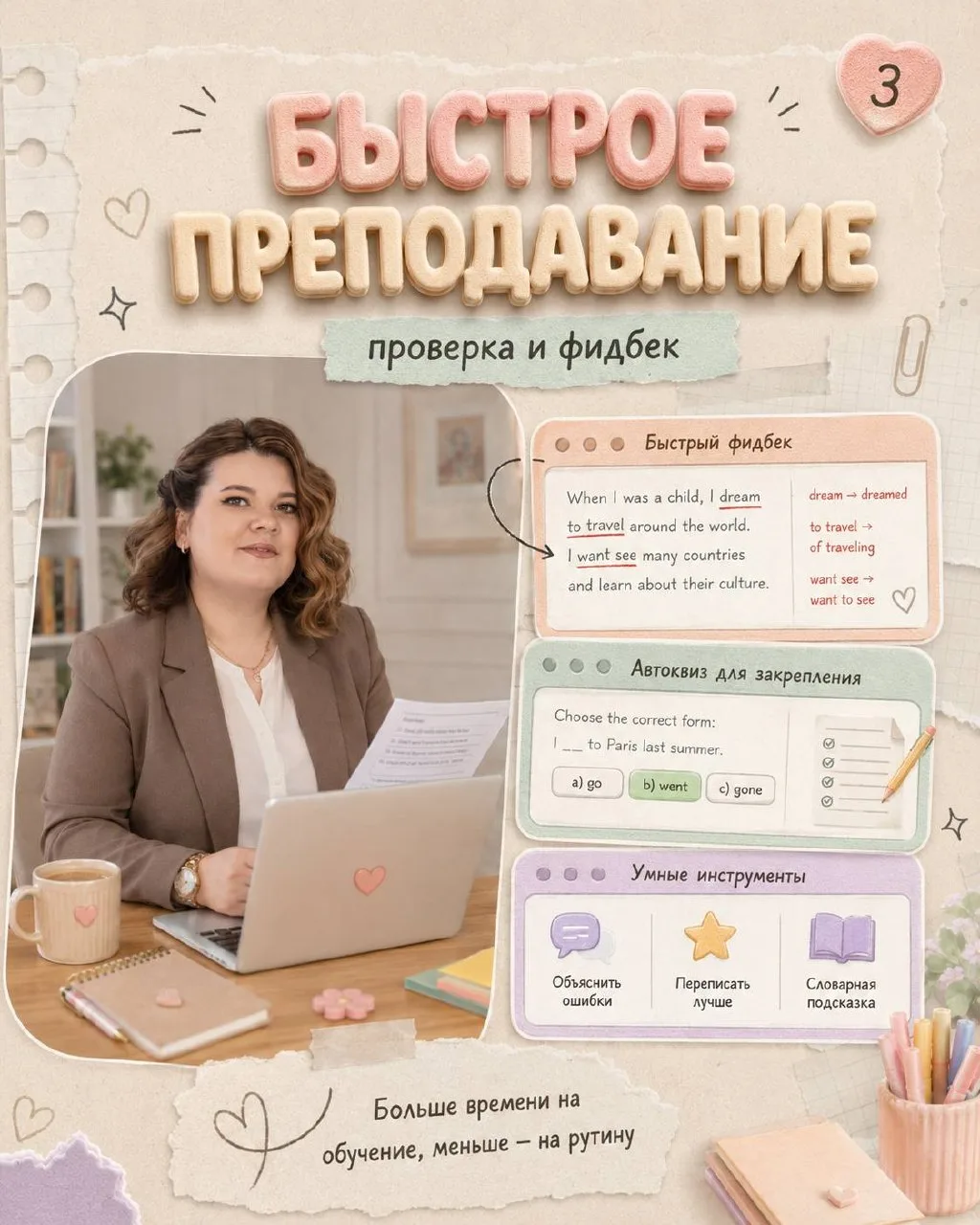 ❗️❗️❗️ Уже завтра стартуем в «Нейролаборатории»