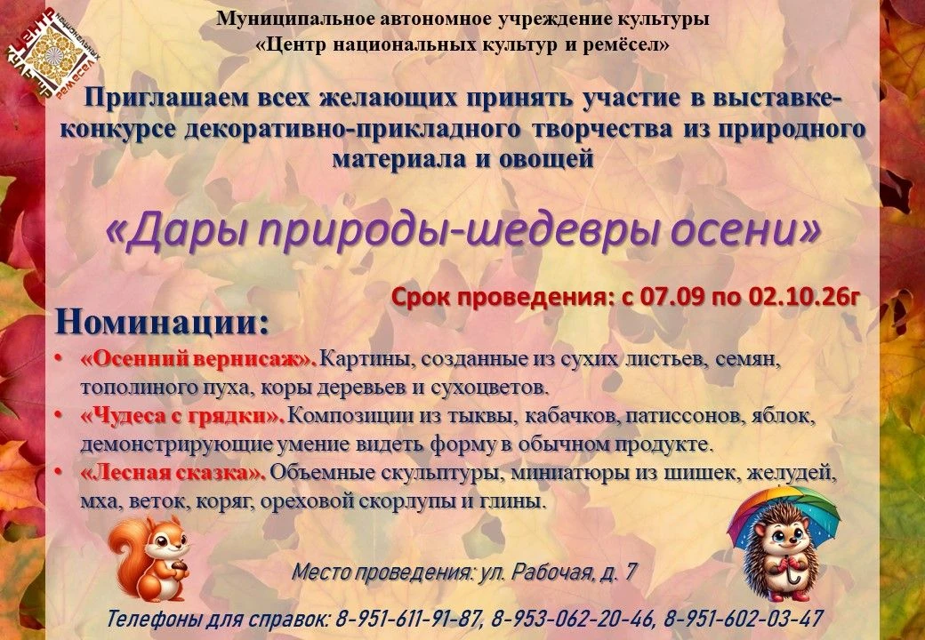 Дорогие друзья, подписчики!❤