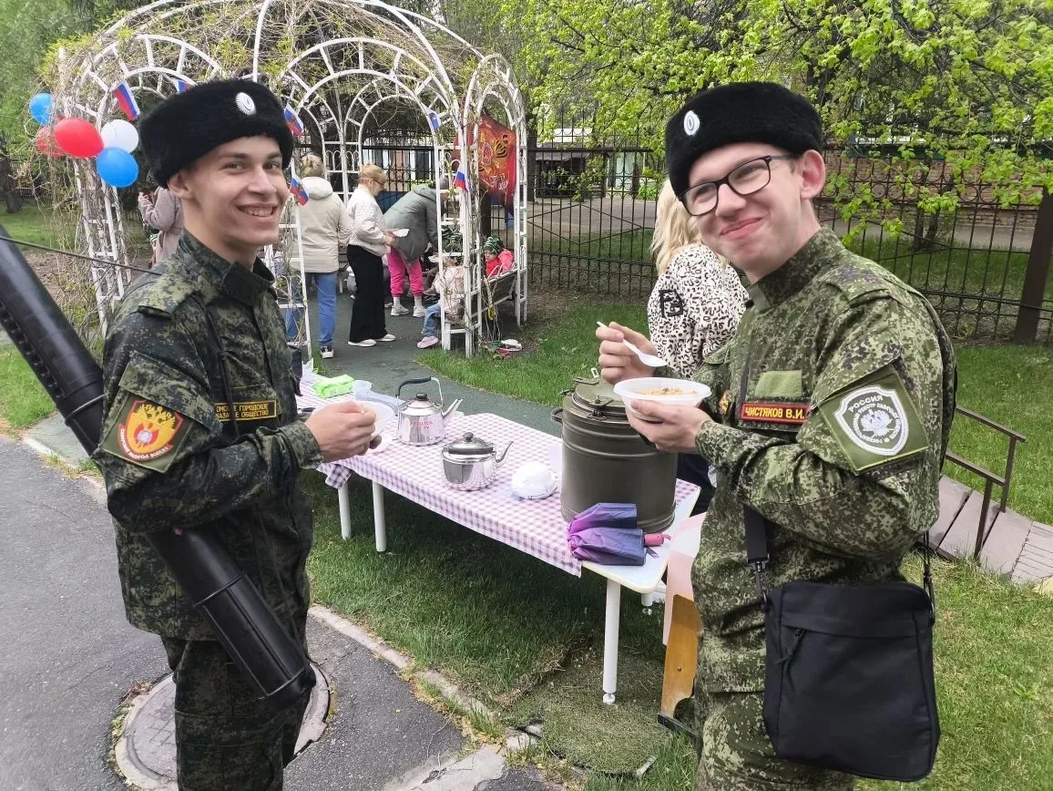 День Святого Георгия Победоносца
