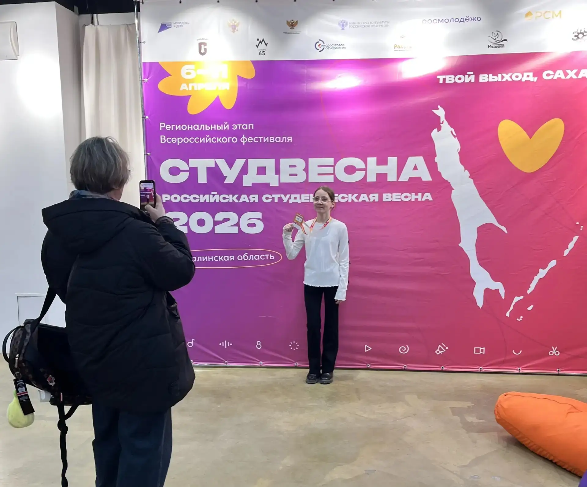 💥Итоги «Студенческой весны»: наши гимназисты — среди лучших!  С 6 по 9 апреля в г. Южно-Сахалинске п