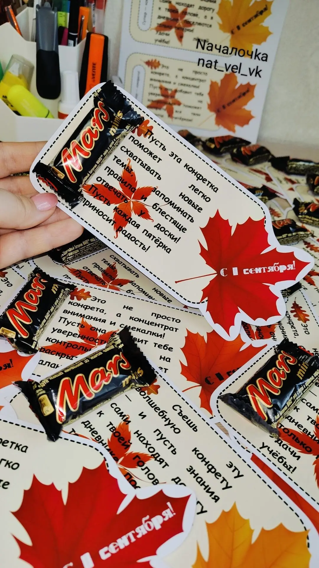 🍁Супер - конфета! 🍬🍬🍬