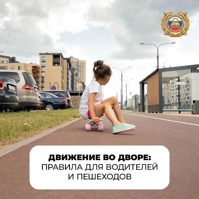 Уважаемые родители!