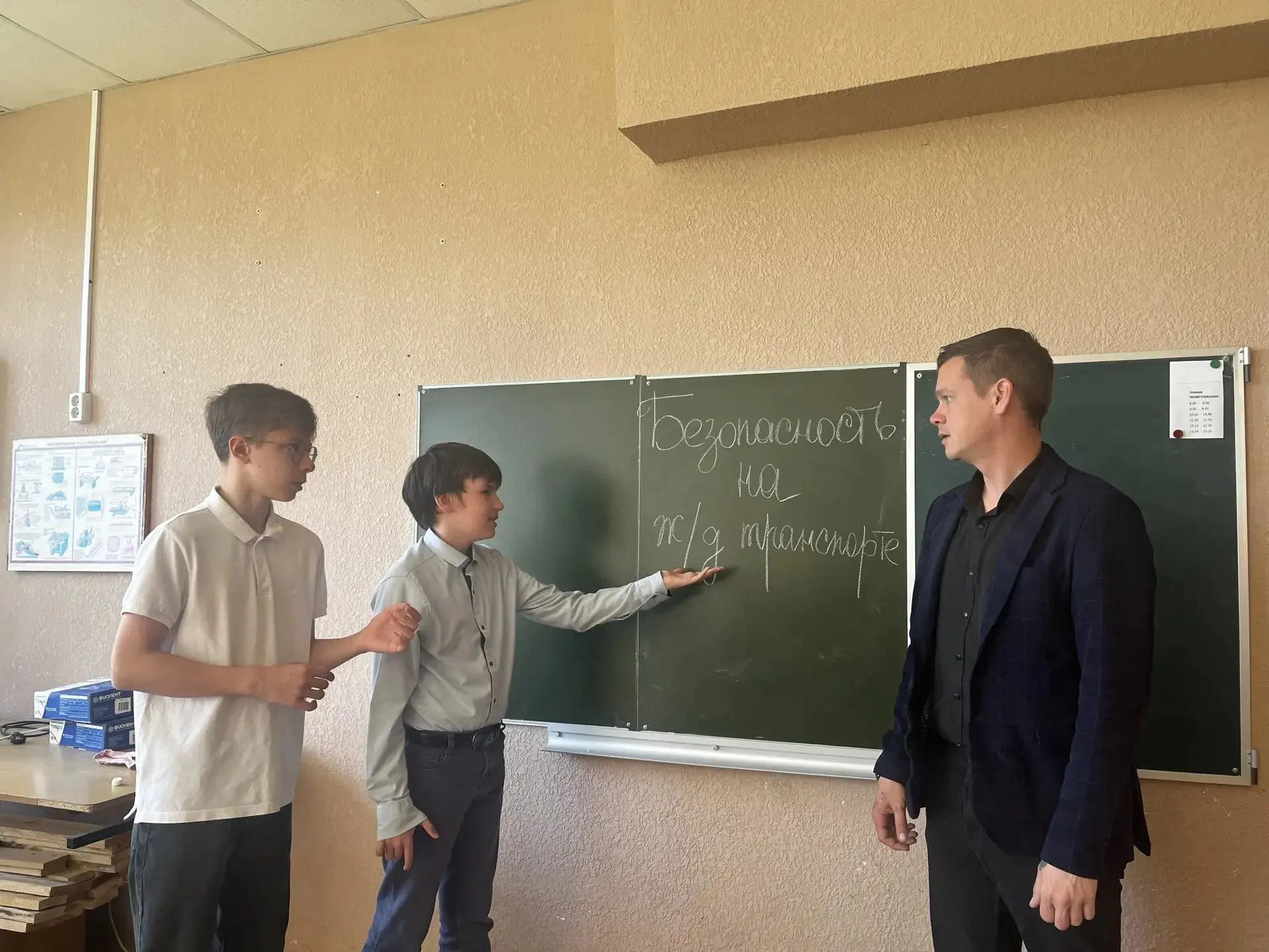 💥МЕСЯЧНИК "УСТУПИ ДОРОГУ ПОЕЗДАМ" 💥   ✅В рамках месячника «Уступи дорогу поездам» в школе № 10 г.Лис
