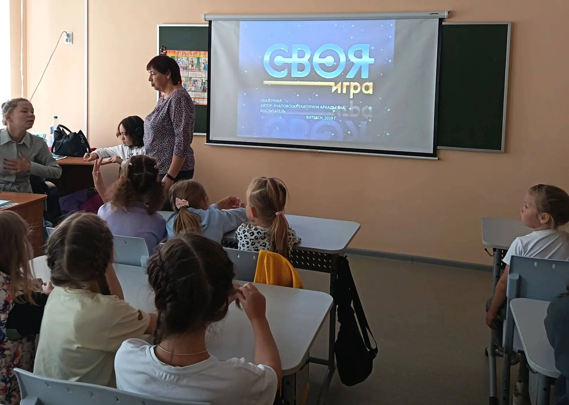 "Своя игра" в школьном лагере: битва умов, эмоций и командного духа. Сегодня школьный лагерь преврат