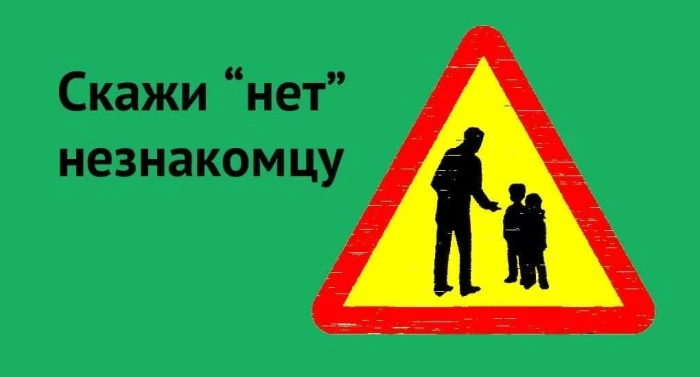 В связи с сохраняющейся проблемой детского насилия, на заседании комиссии по делам несо...