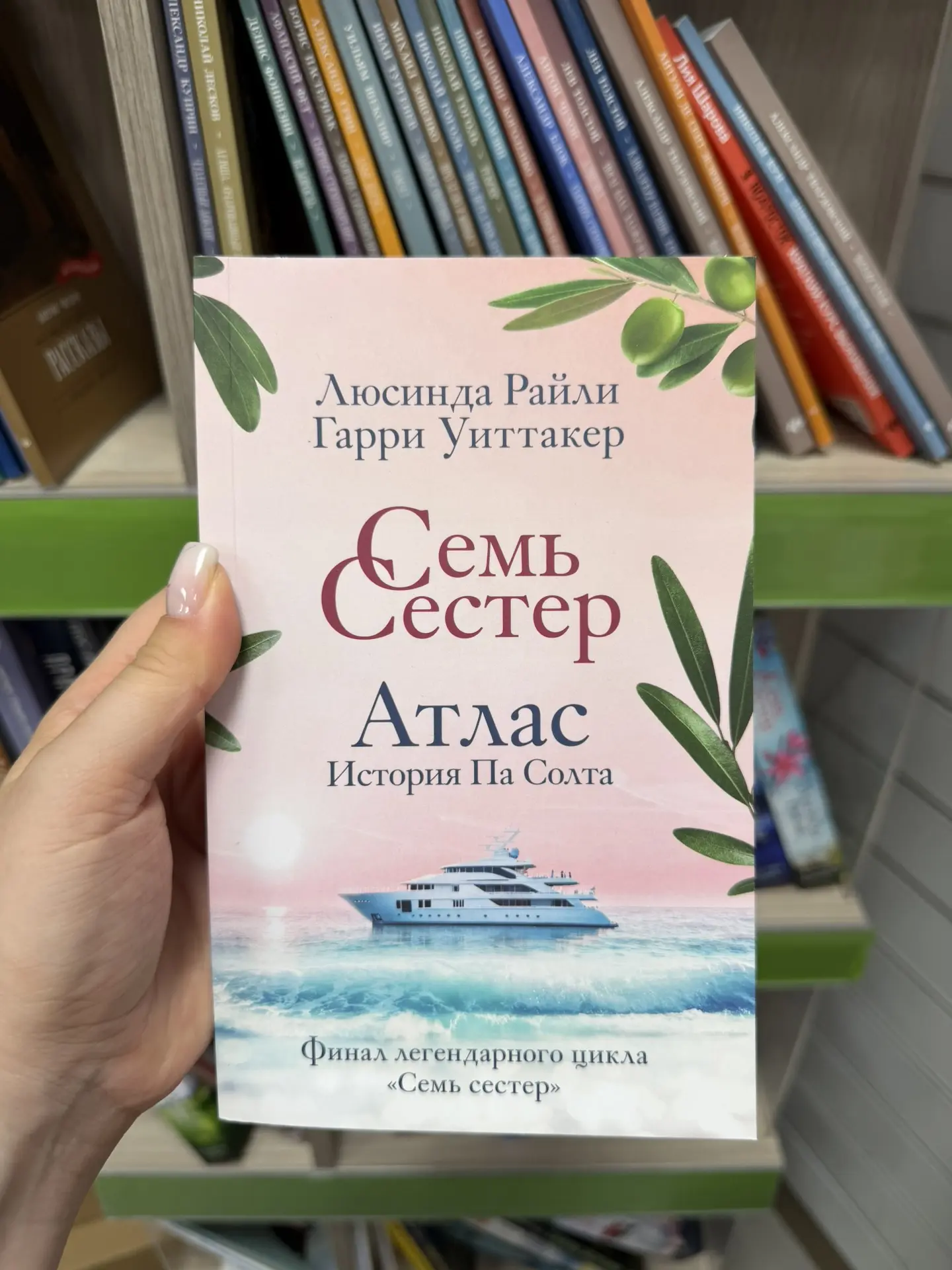 Книжные новинки на полках Fix Price 📚