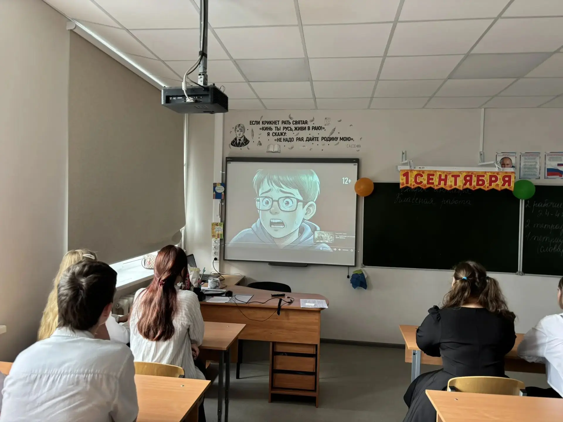 В нашей стране 3 сентября установлена памятная дата – День солидарности в борьбе с терр...