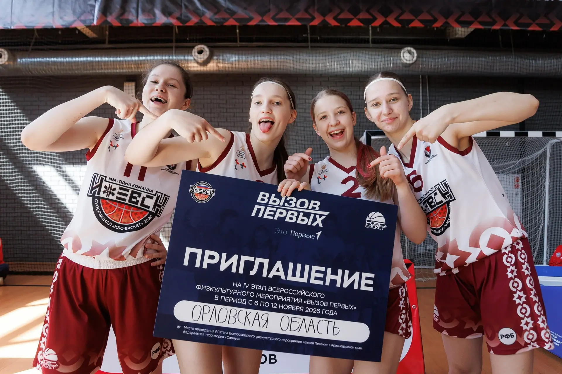 🏀 Ещё один турнир – ещё одна борьба за финал  В рамках Суперфинала Чемпионата ШБЛ «КЭС-БАСКЕТ» завер