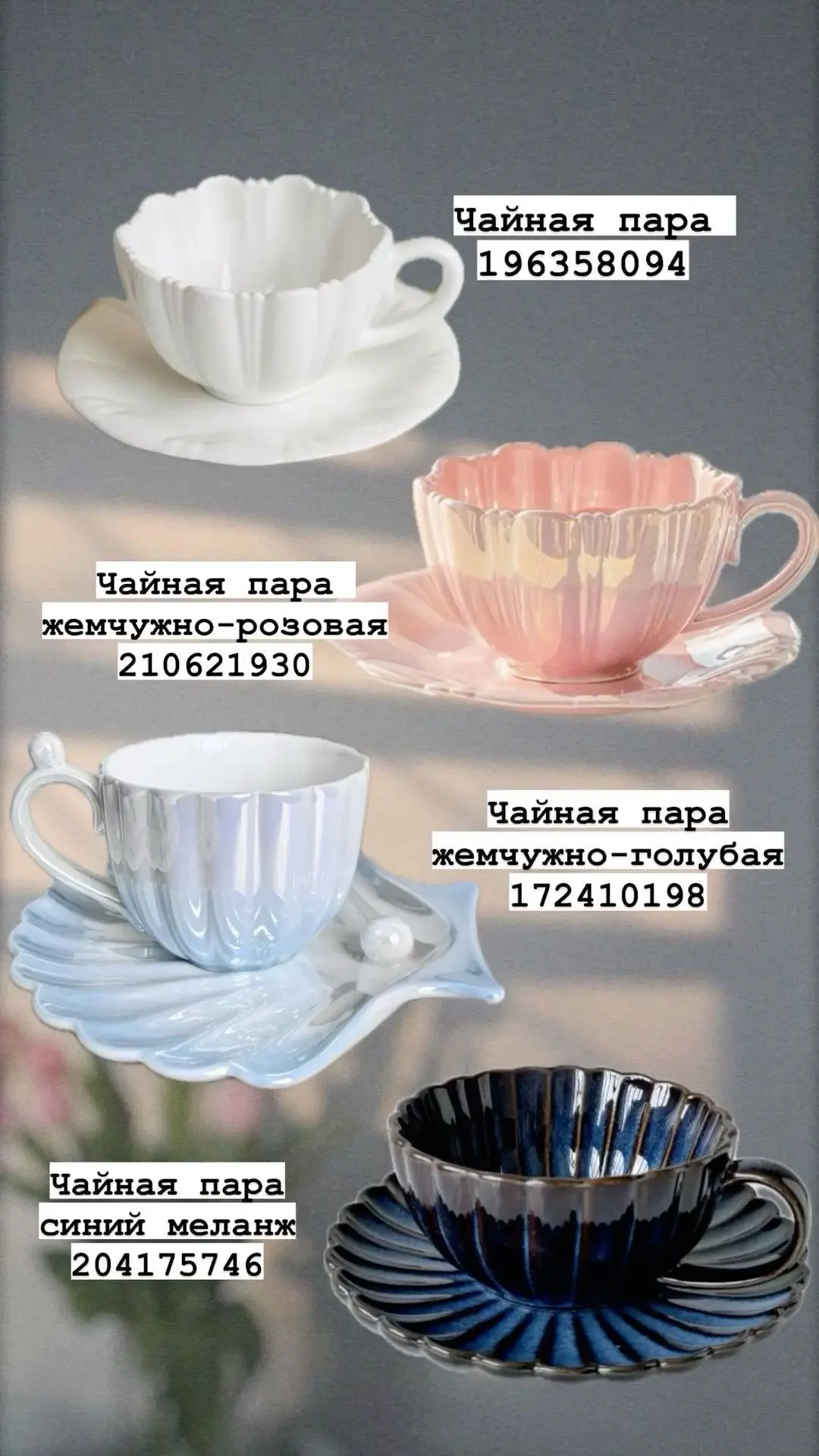 Фото