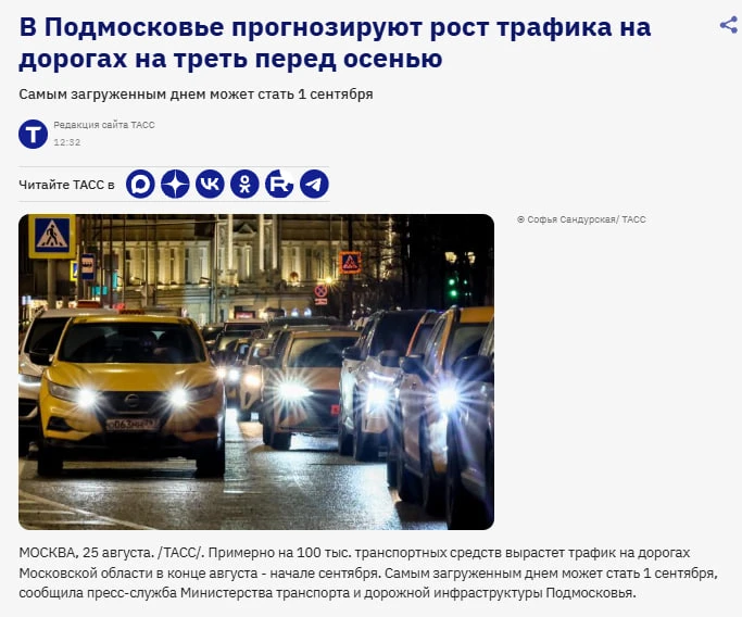 Изображение 1 к публикации «Сергиев Посад Life»