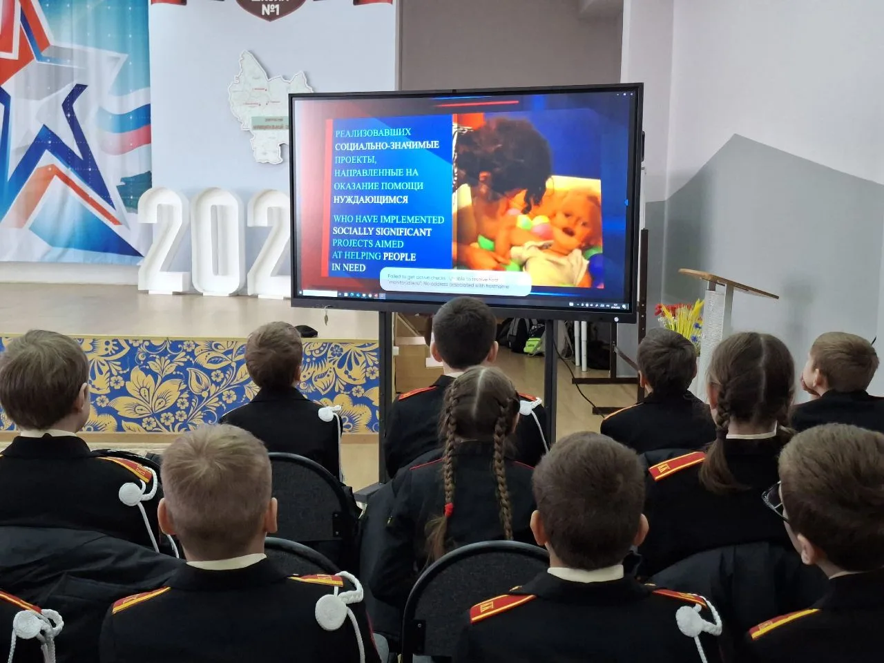 🇷🇺 РАЗГОВОРЫ О ВАЖНОМ 🇷🇺    Утро понедельника 27 апреля 2026 года в школе традиционно началось с тор