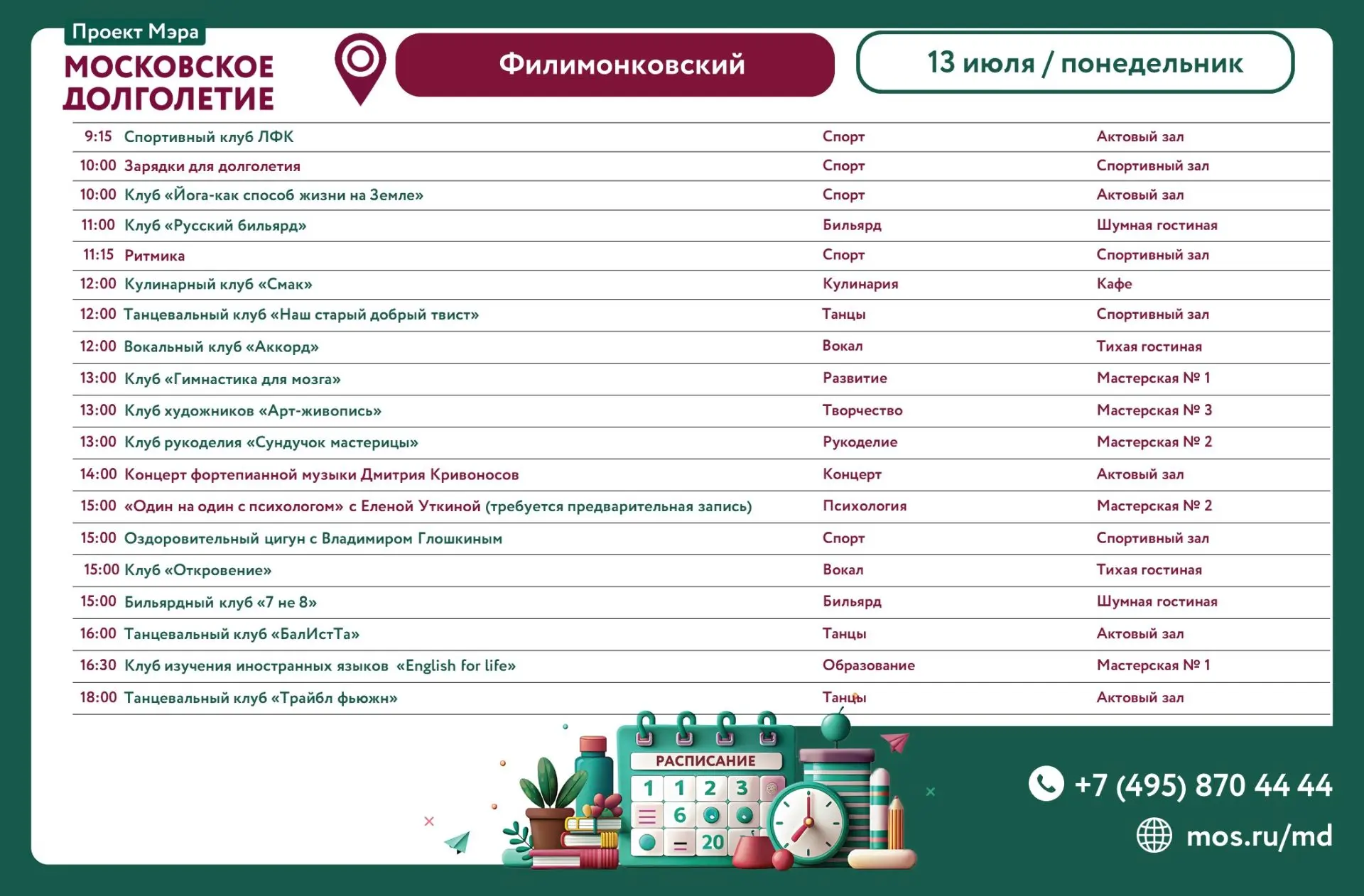 Дорогие друзья! 😊