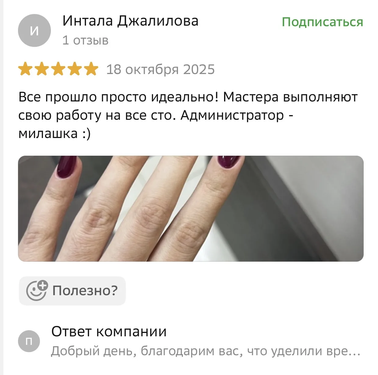 > 10.000 довольных клиентов 💕

это не просто «спасибо, круто». 
это живые эмоции людей, которые дов