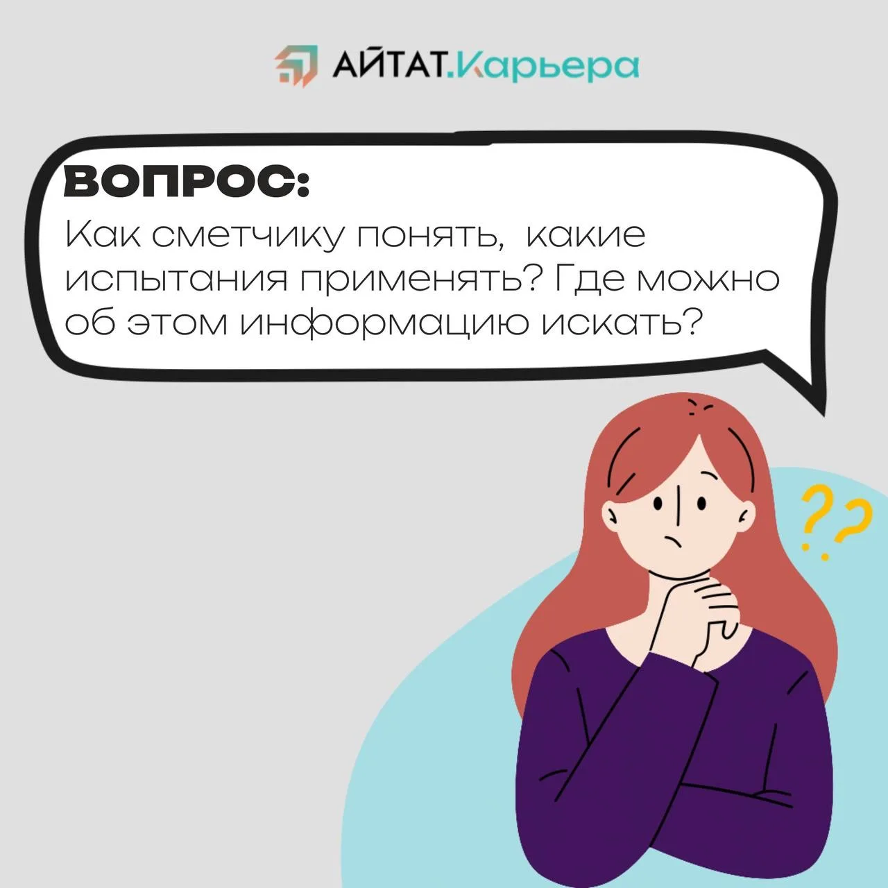 Коллеги, сегодня разбираем вопрос от подписчика в рамках нашей постоянной рубрики "Вопр...