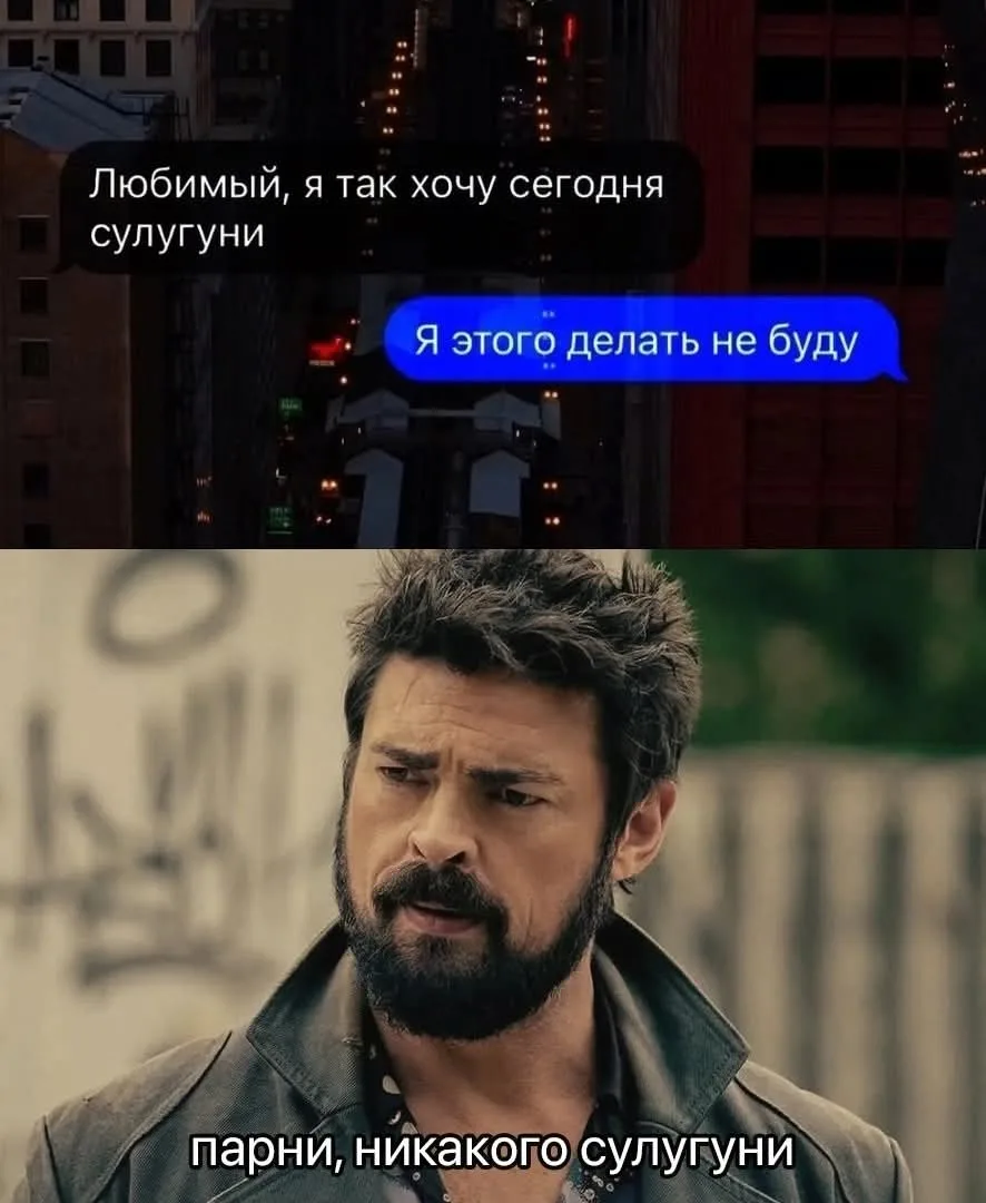 ОСНОВАТЕЛЬНЫЙ МУЖИК