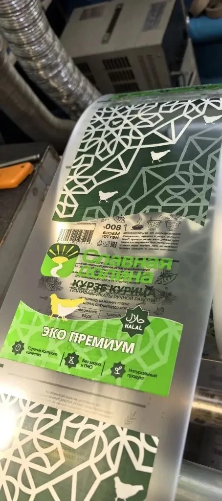 Брендированные пакеты для заморозки, под клипсу.