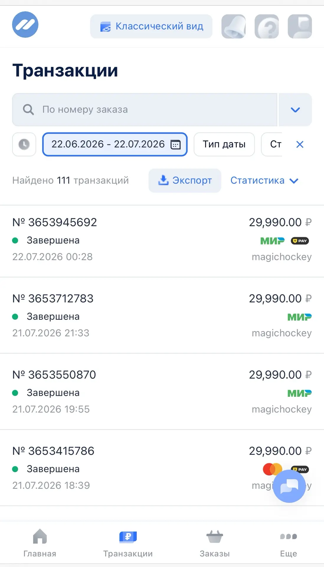 Друзья, всем привет! 👋