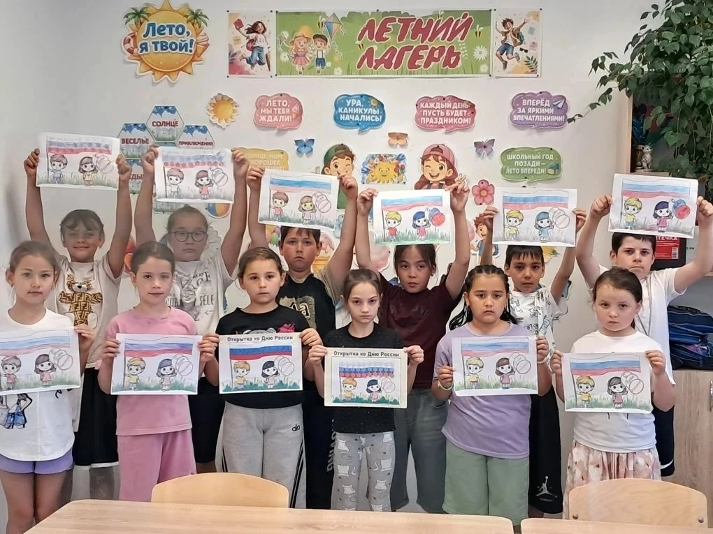 🇷🇺Восьмой день в лагере "Родничок" СОШ п.Эркен-Шахар был посвящен подготовке ко Дню России и проше