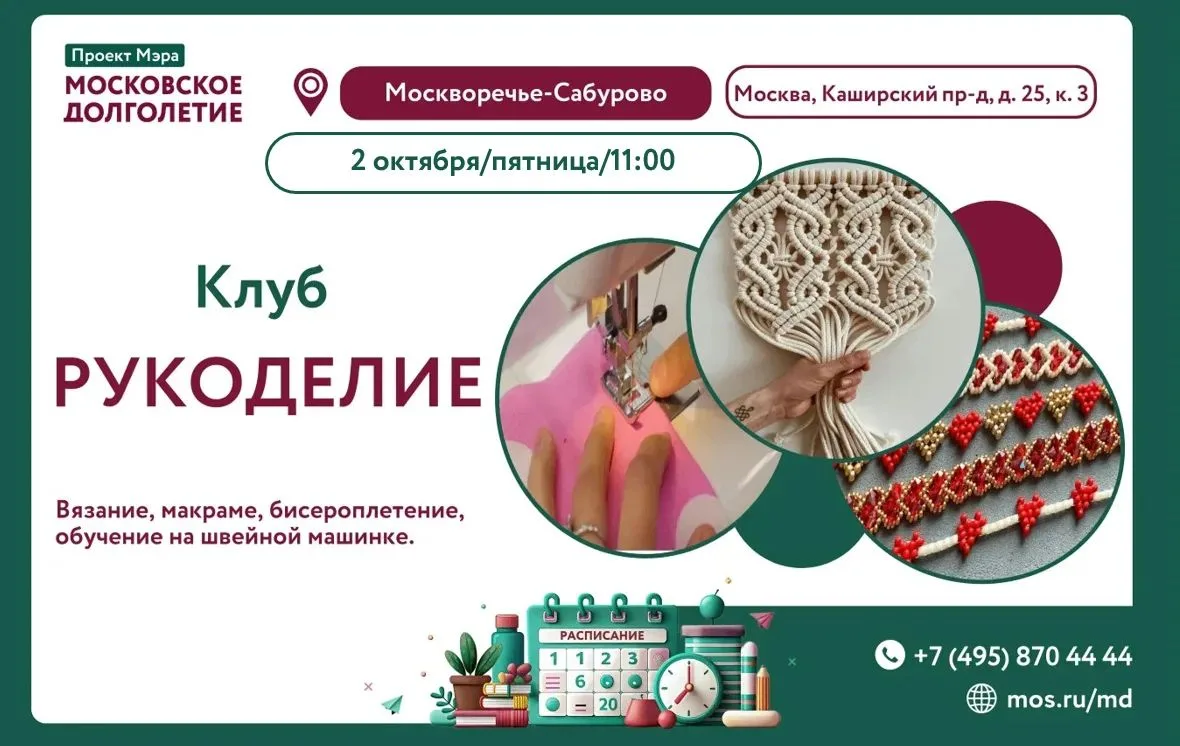Дорогие участники 🤗