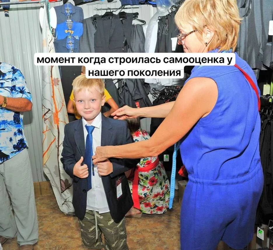 Мем дня
