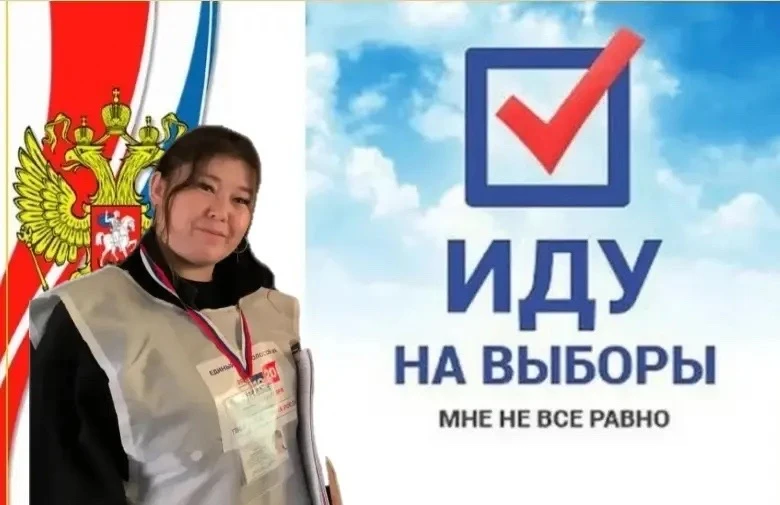 Во время выборов в нашем учреждении будет работать избирательный участок Nº 362 и №337