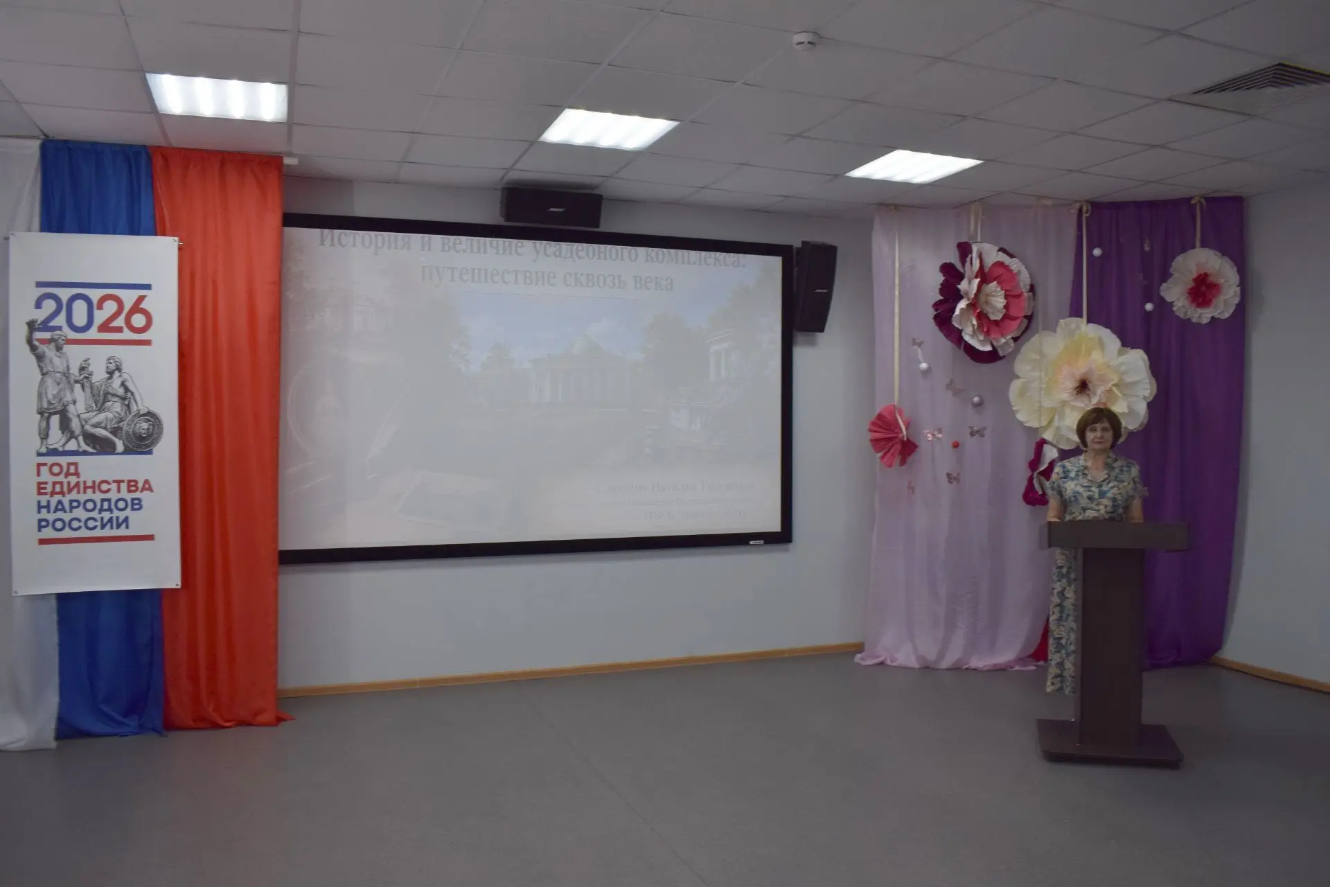 #Лекция #Знание #ВоспитаниеКультурой #Ивнянская_библиотека #Ивнянский_округ