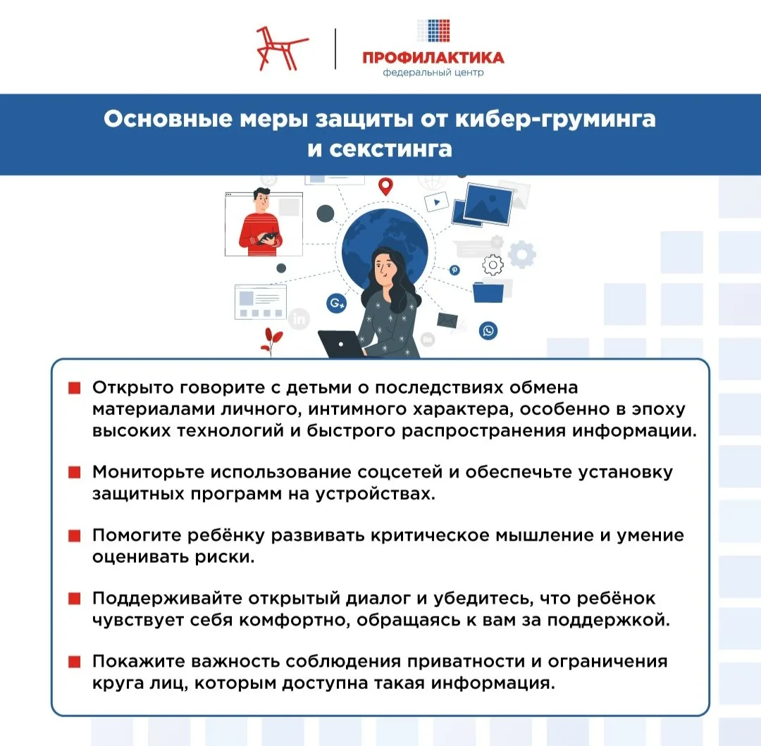 👨👩👧👦 Дорогие мамы и папы, бабушки и дедушки!  Специалисты Института изучения детства, семьи и воспит