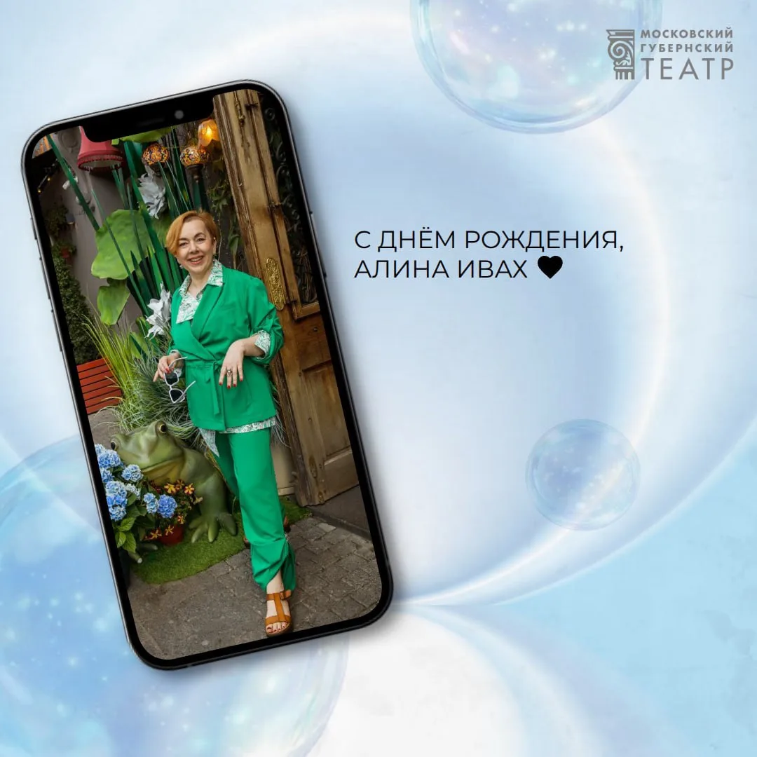 #ТолькоРазВГоду

Готовим ручки для виртуальных аплодисментов - сегодня свой День Рождения празднует 