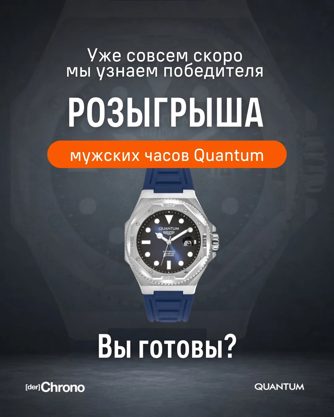 По традиции, оставляйте реакцию на удачу 🍀🤞🏽