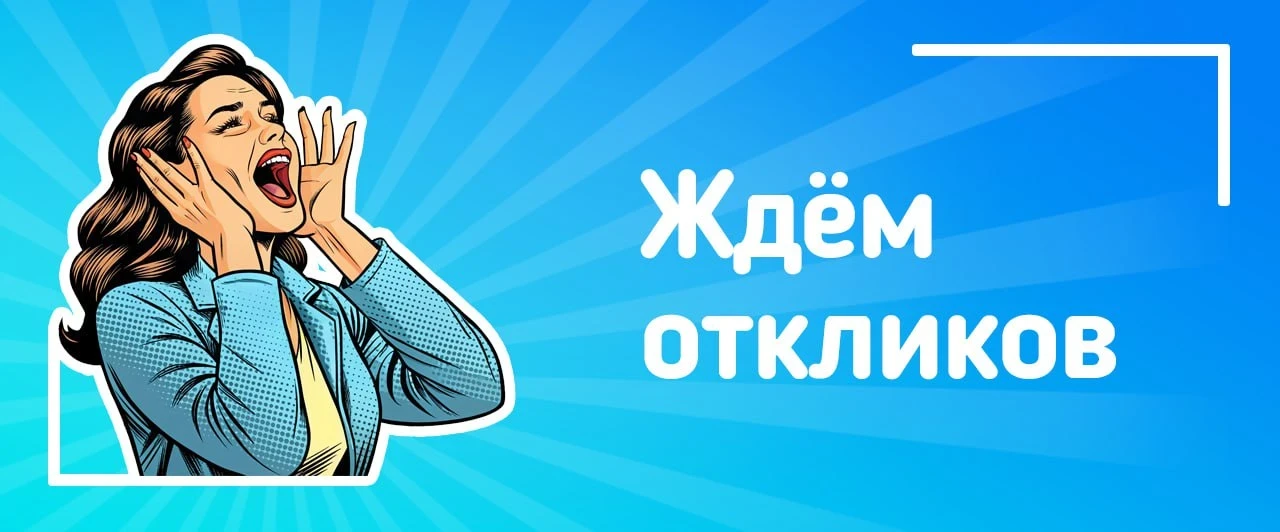 Специалист круглосуточной поддержки пользователей