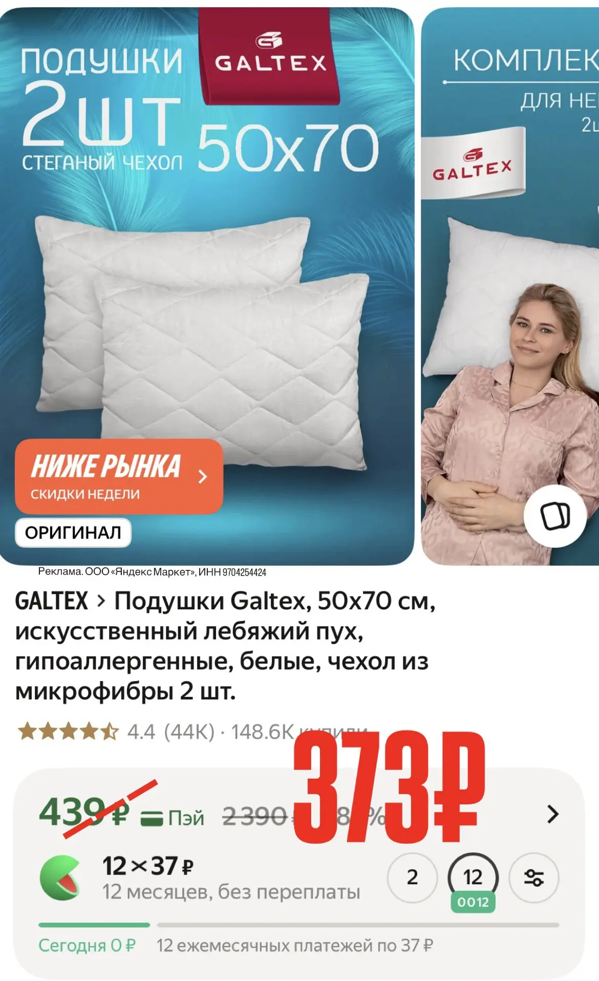 -15% по промо: HOME15C