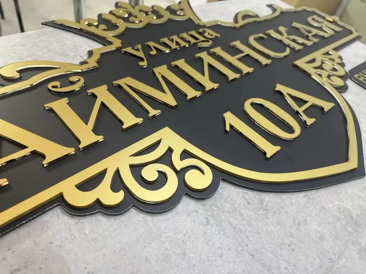 #адресныетаблички

Связь с менеджером👩‍💻

✍️ написать нам в MAX (только сохраните наш контакт, ина