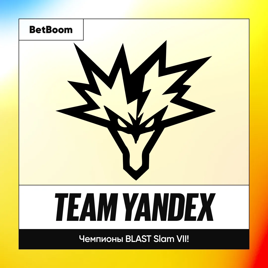 #Dota2 ФРИ ТУРИК ДЛЯ TEAM YANDEX! 🏆