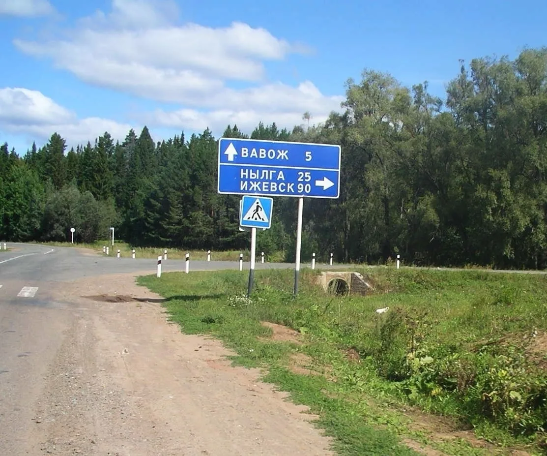 Мерседес — БАМС! 🚗💥

За плохую дорогу и пострадавший автомобиль заплатит «Удмуртское автодорожное 