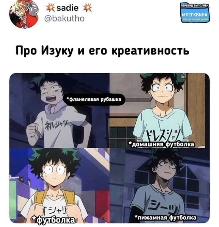 Дайте ему деньги на футболку
