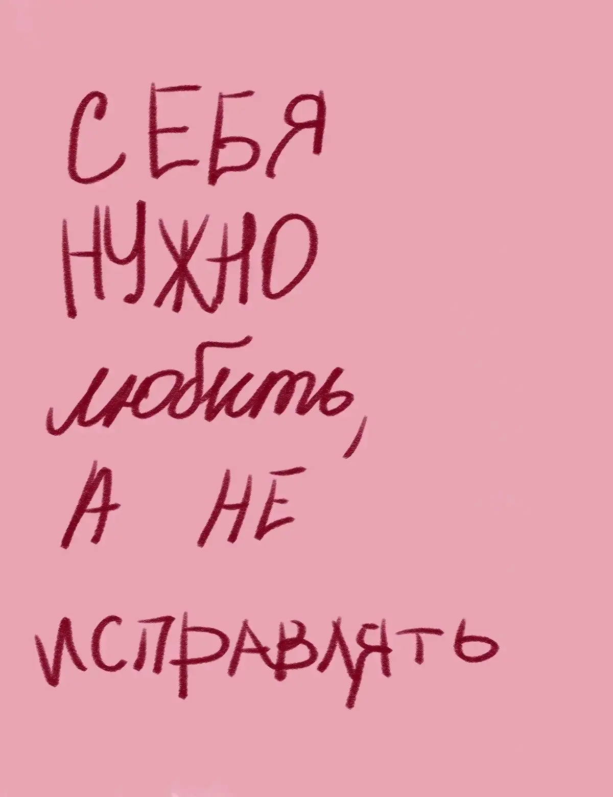 С началом лета