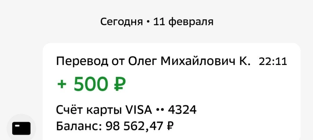 Ура!👍