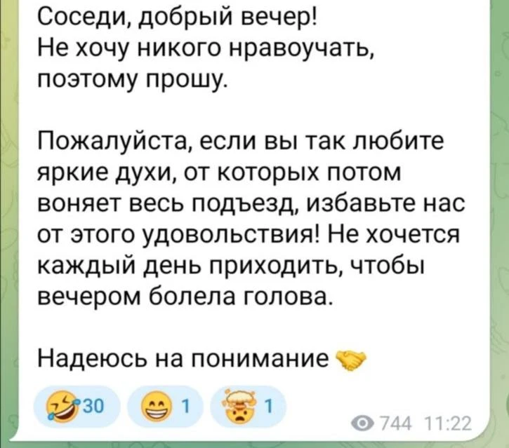 🙂Я и черная орхидея форда: