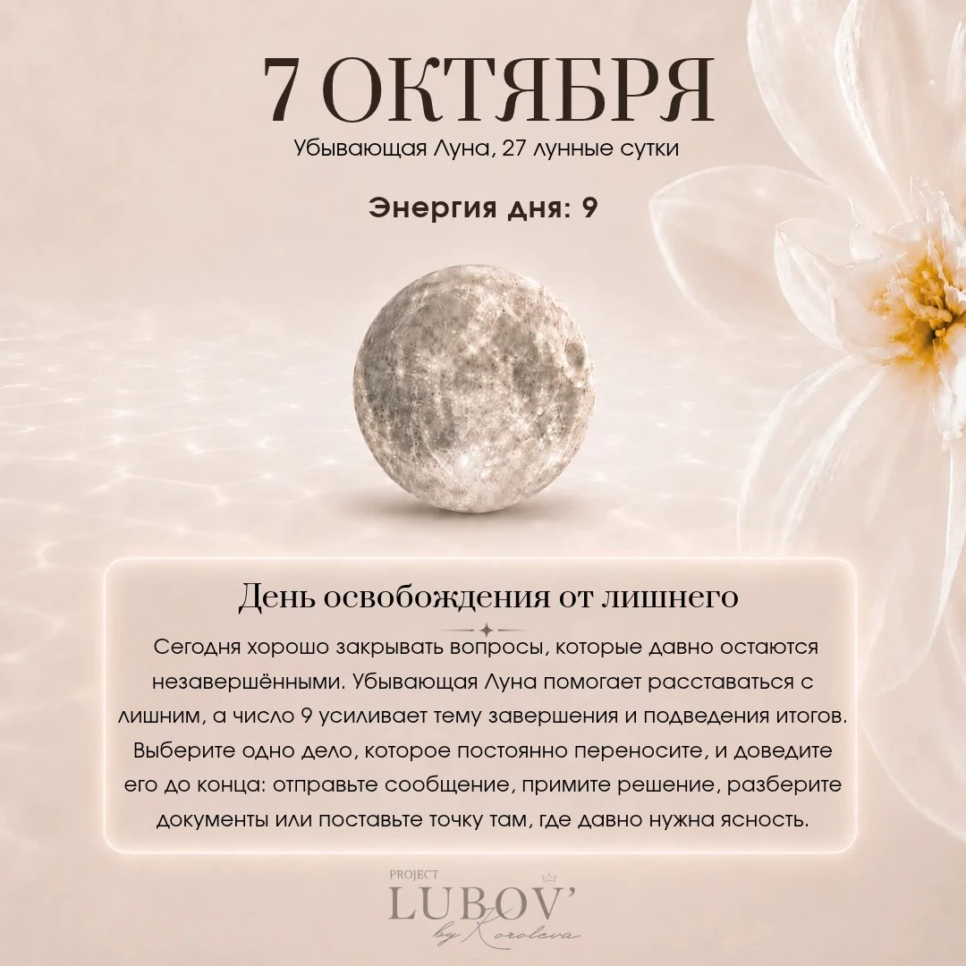 Доброе утро, милые 🤍
