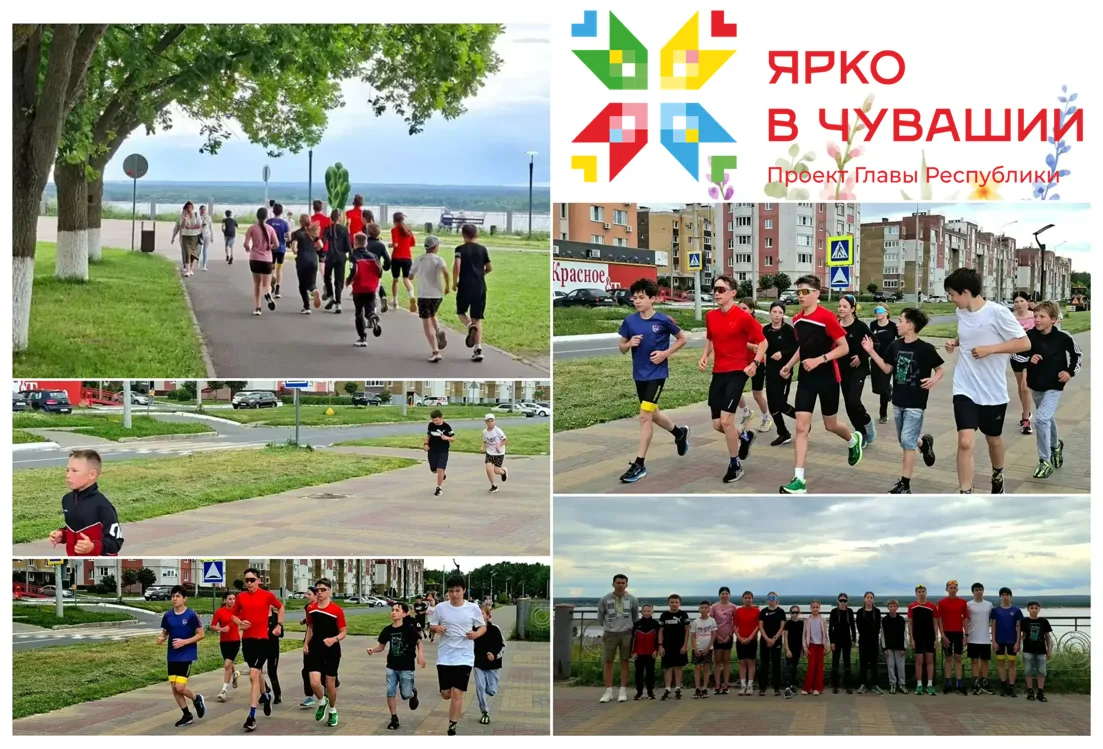 🌞🏃‍♂️ Забег Дружбы: Бежим навстречу Лету! 🏃‍♀️🌈
