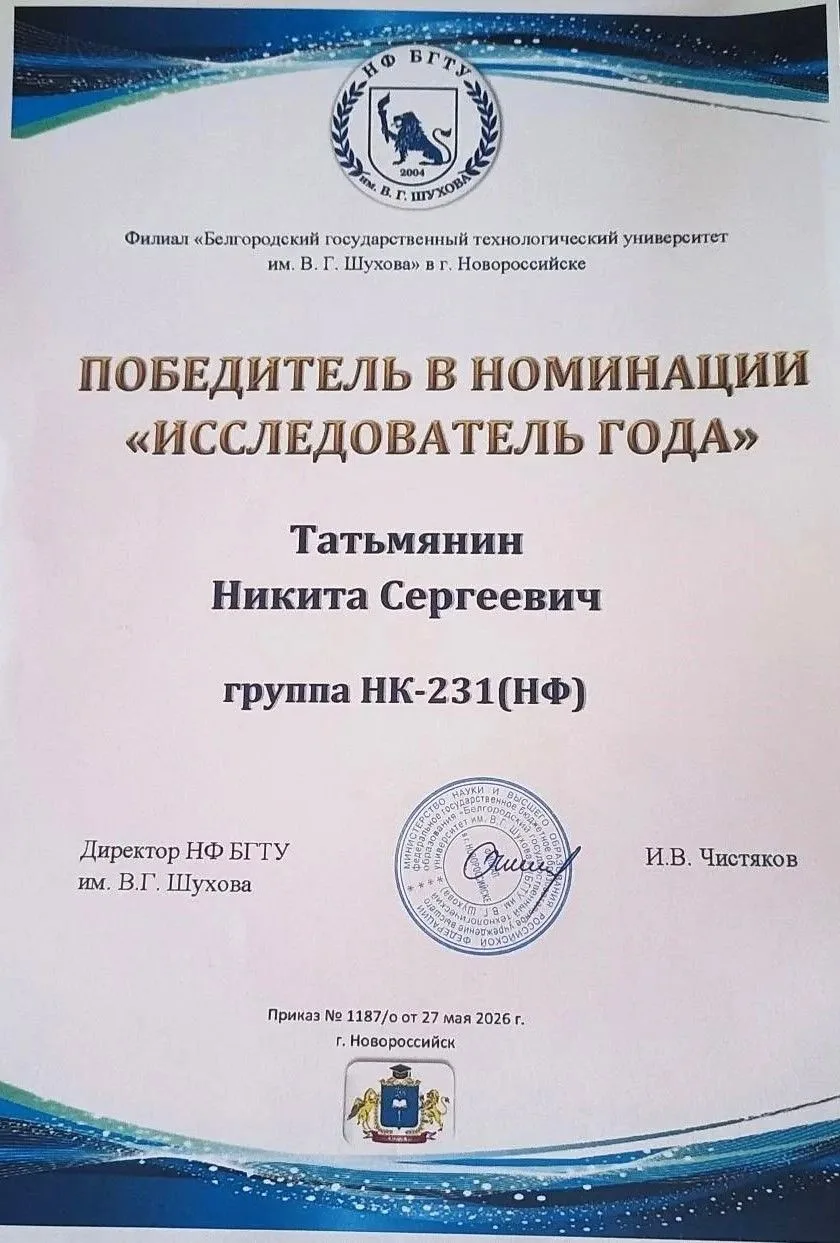 Гордимся студентами филиала