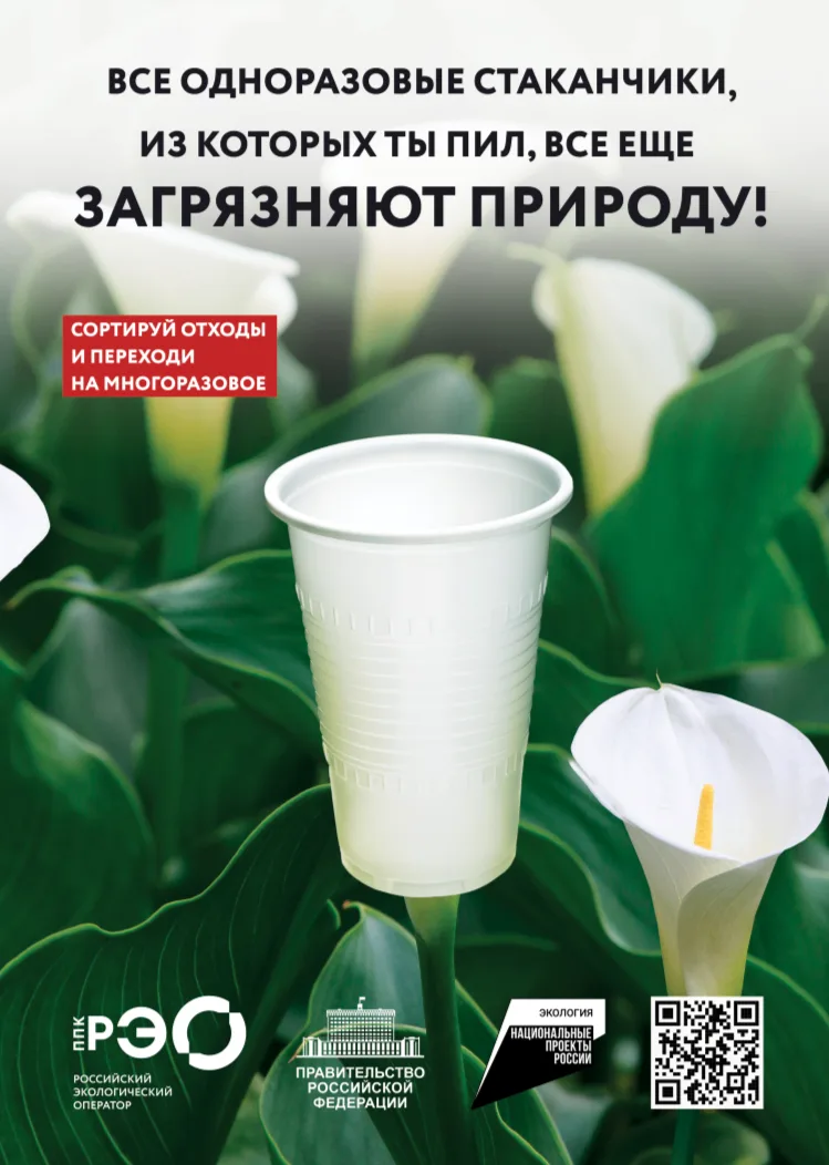 Сортируй-Собирай, Земле помогай!♻️