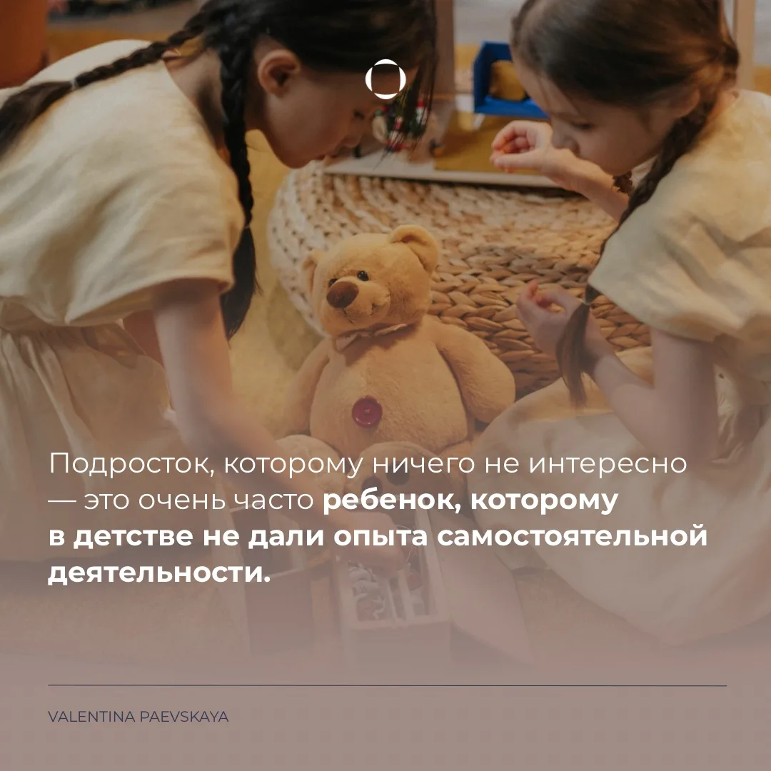 Вы могли этого не знать, но:  1. Самостоятельная игра — это не врожденная способность, а навыĸ. Его 