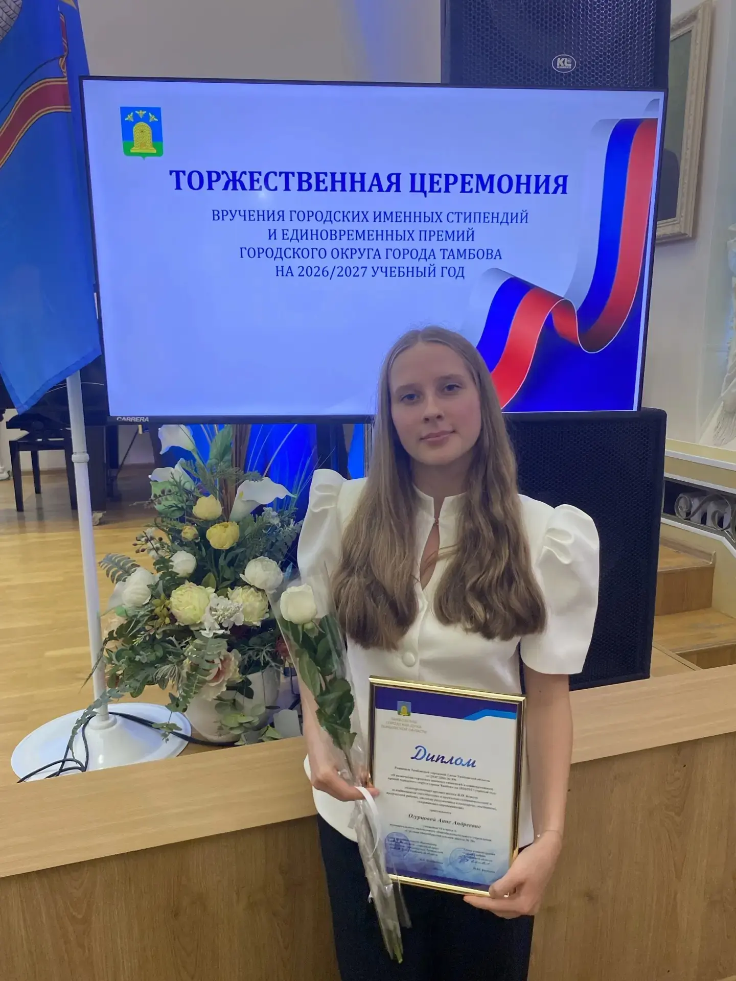 Новая высота, яркая победа и заслуженное признание — Анна Огурцова в числе лучших! 🌟